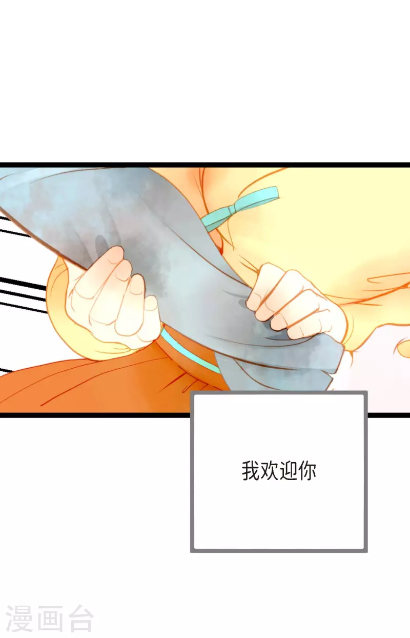 第5话 三百年加一天-第6话