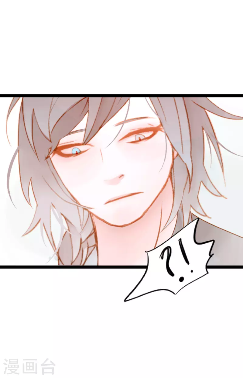 第5话 三百年加一天-第6话