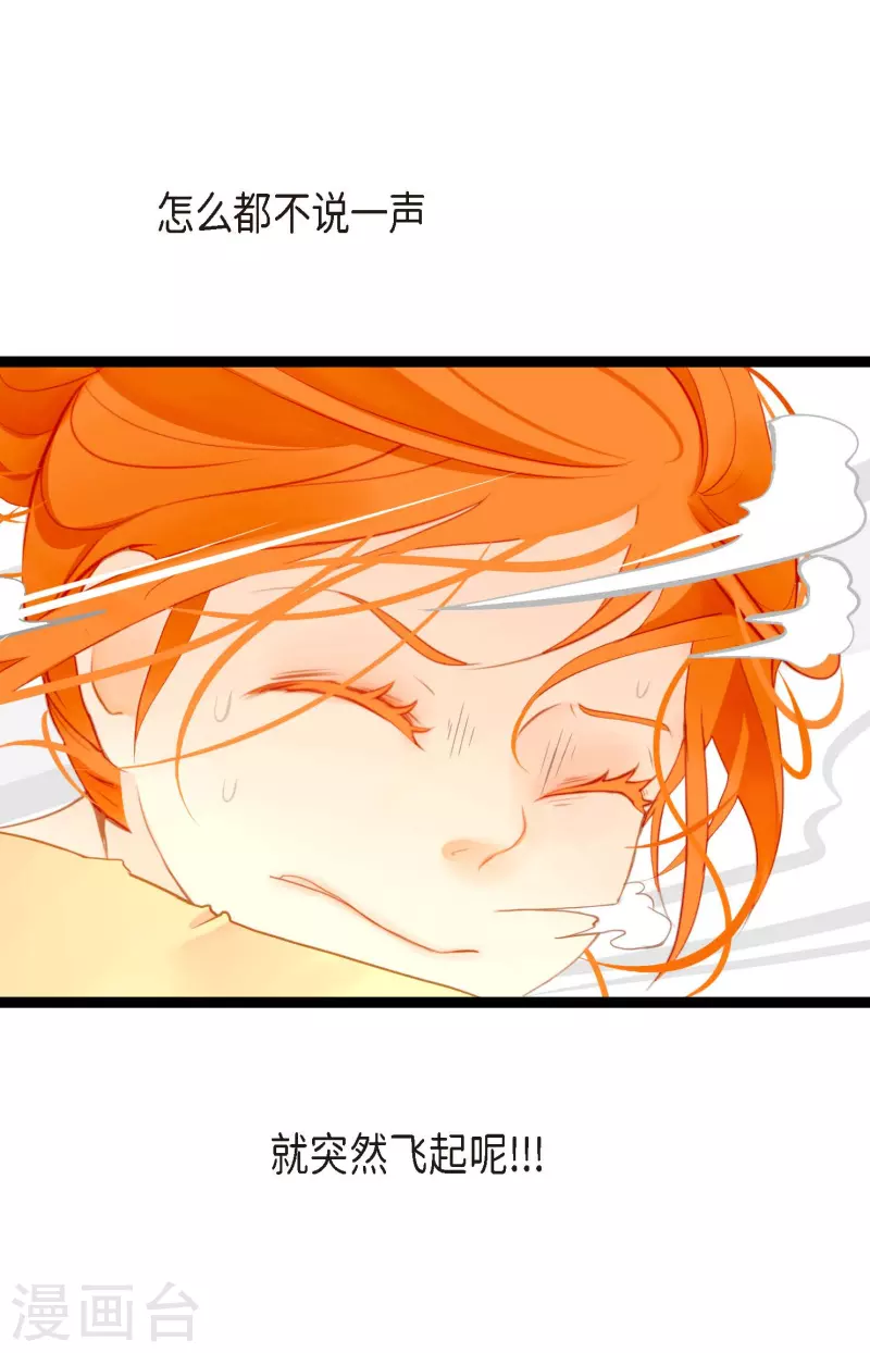 第5话 三百年加一天-第6话