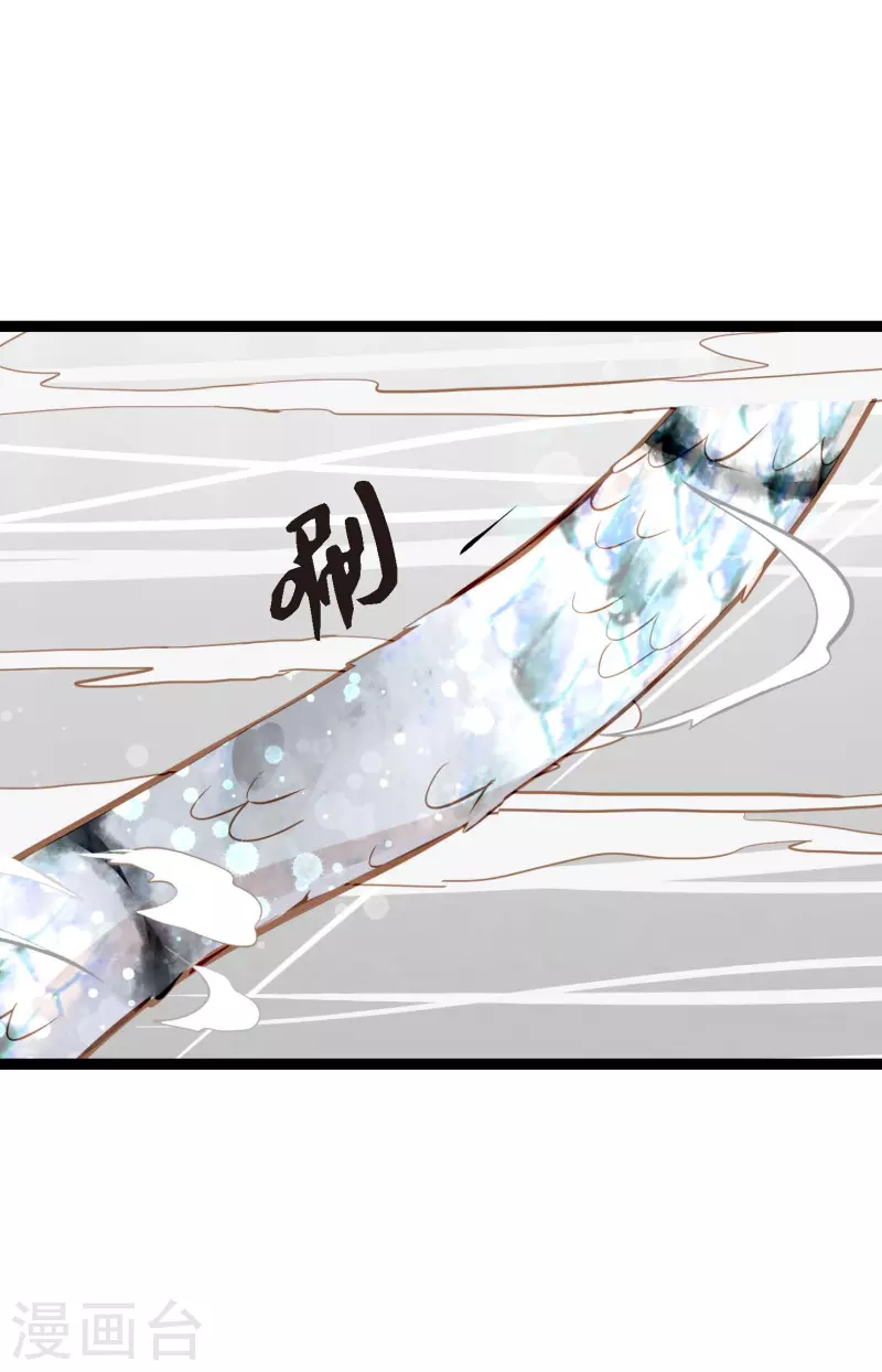 第5话 三百年加一天-第6话