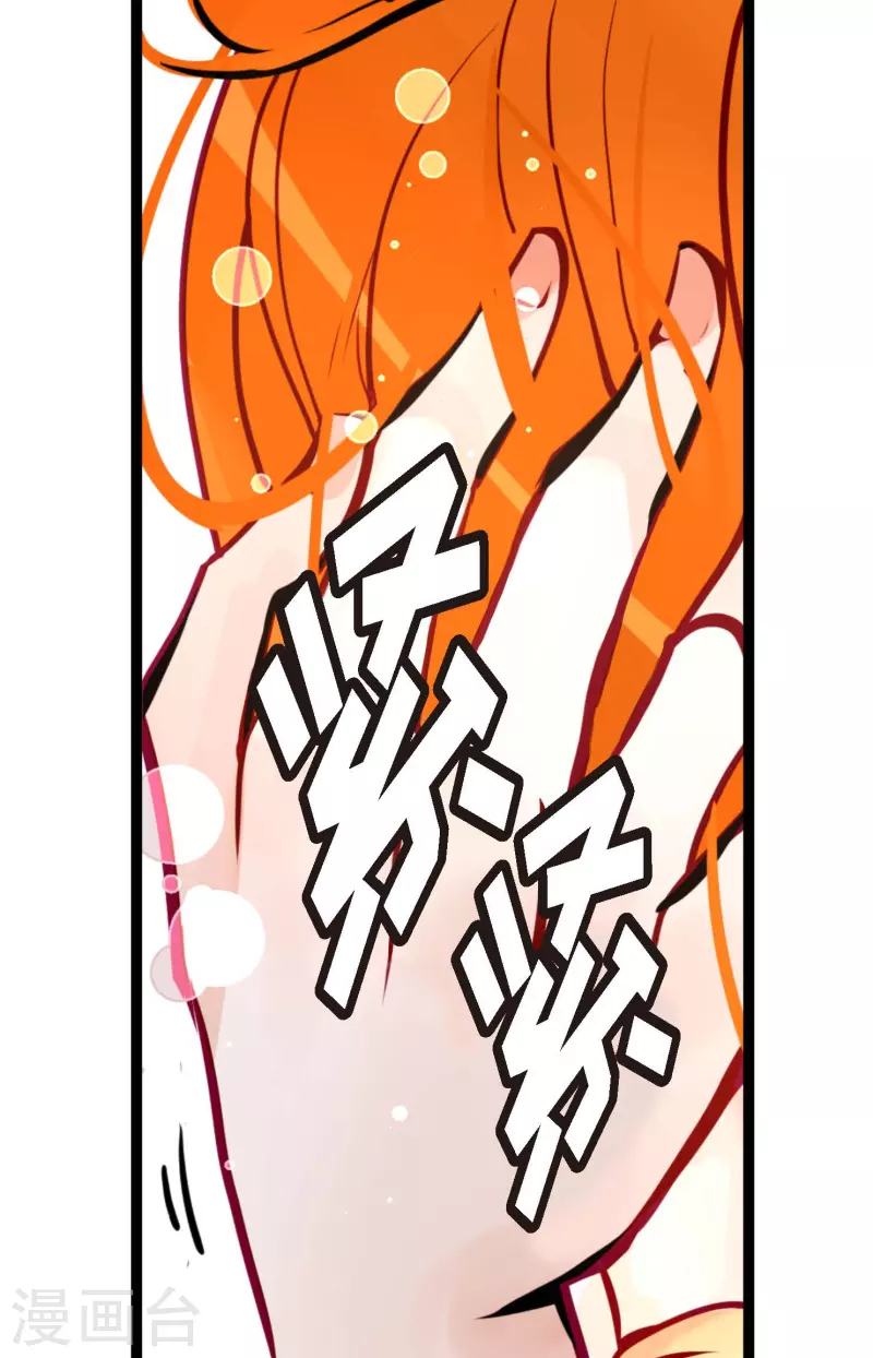 第51话 我们靠得太近啦！-第52话