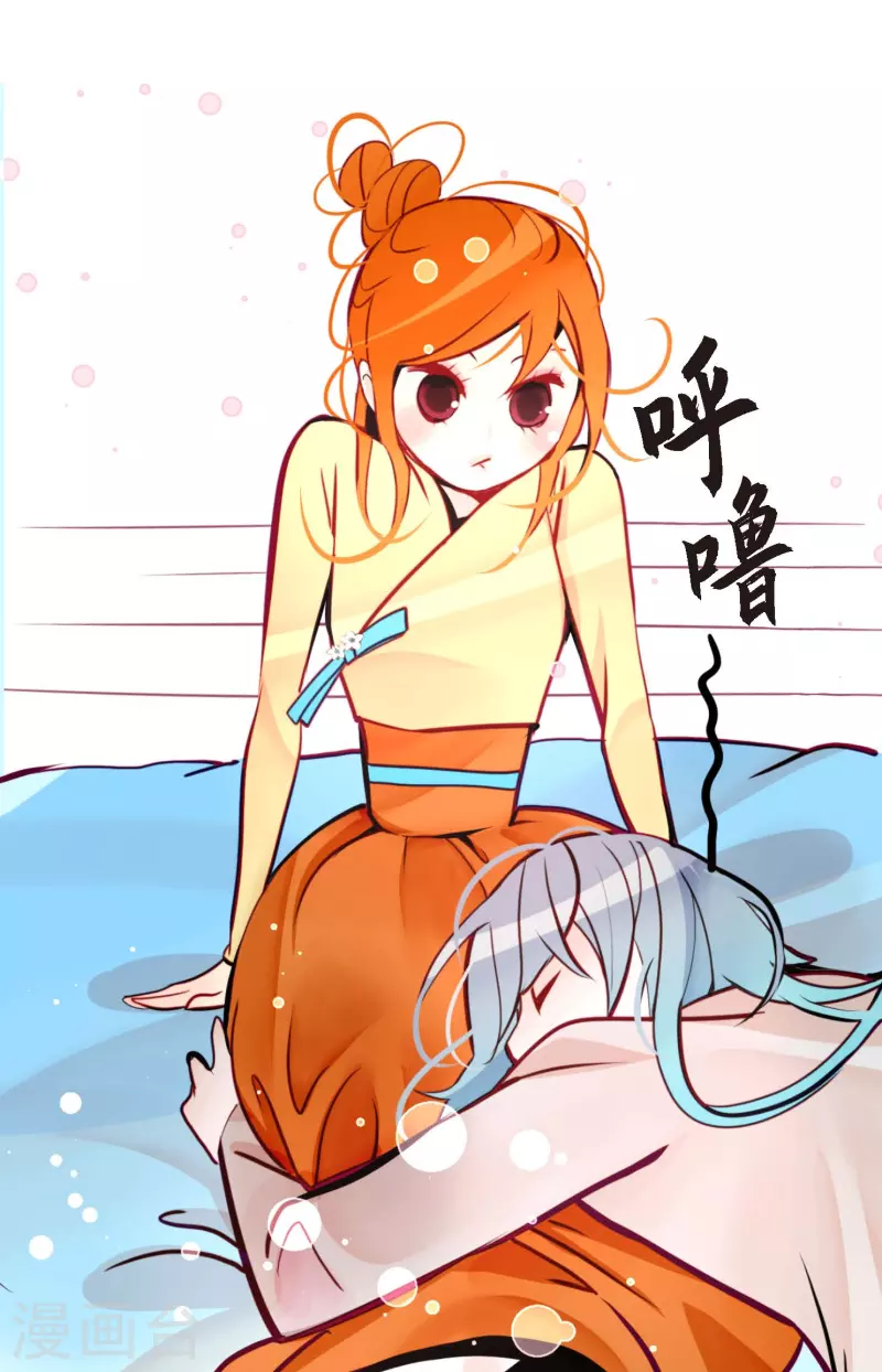 第51话 我们靠得太近啦！-第52话