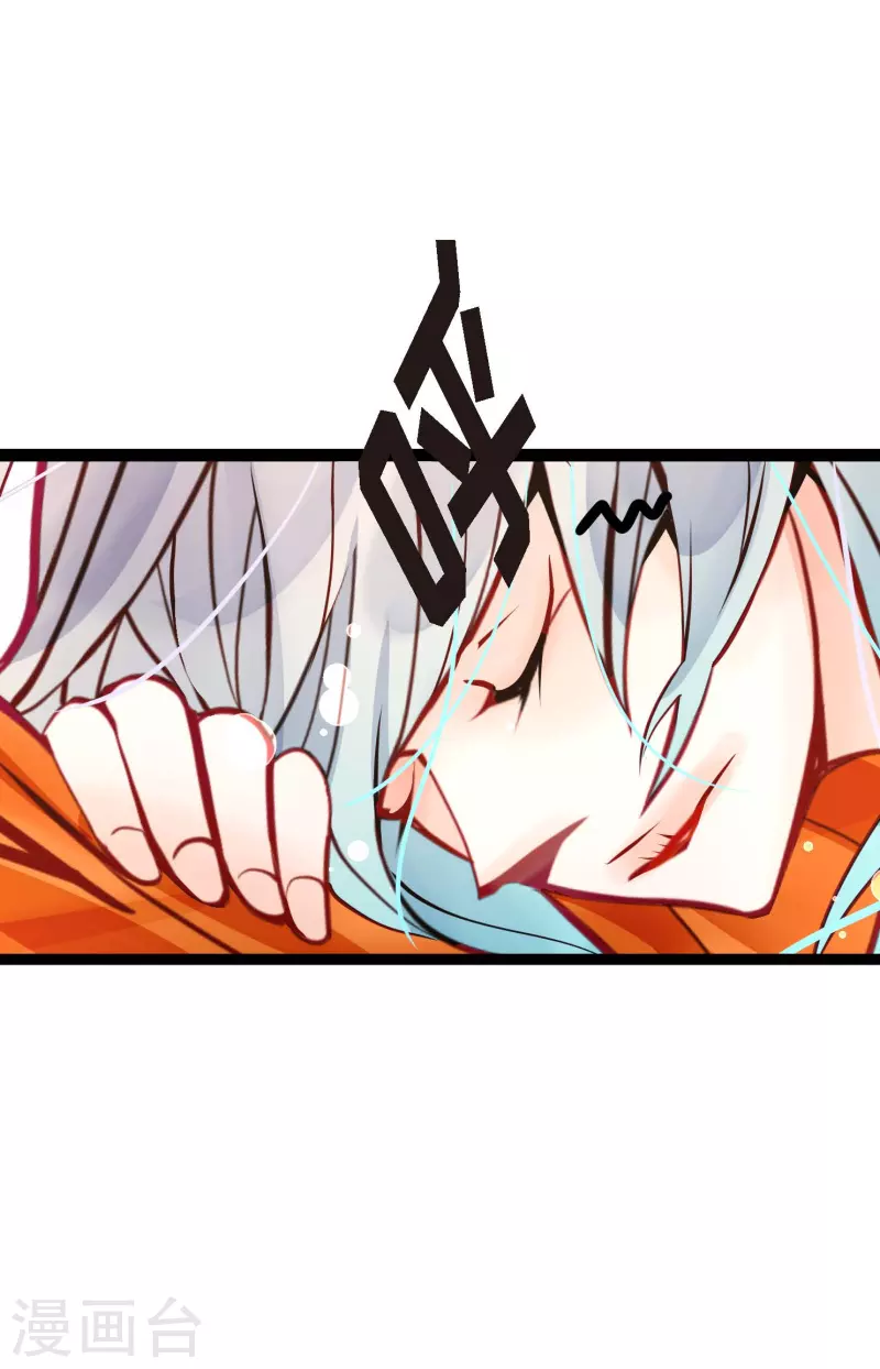 第51话 我们靠得太近啦！-第52话