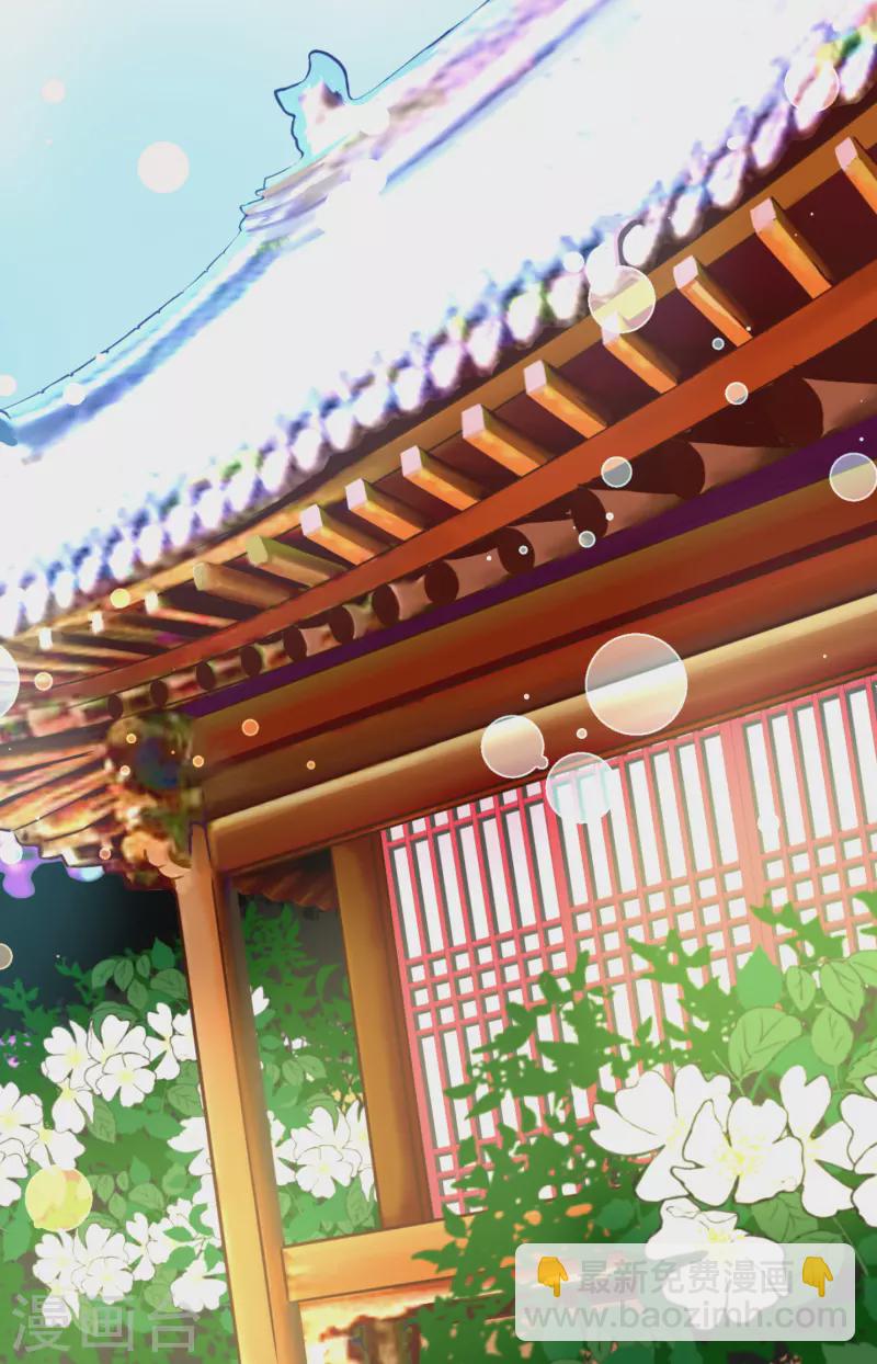 第51话 我们靠得太近啦！-第52话