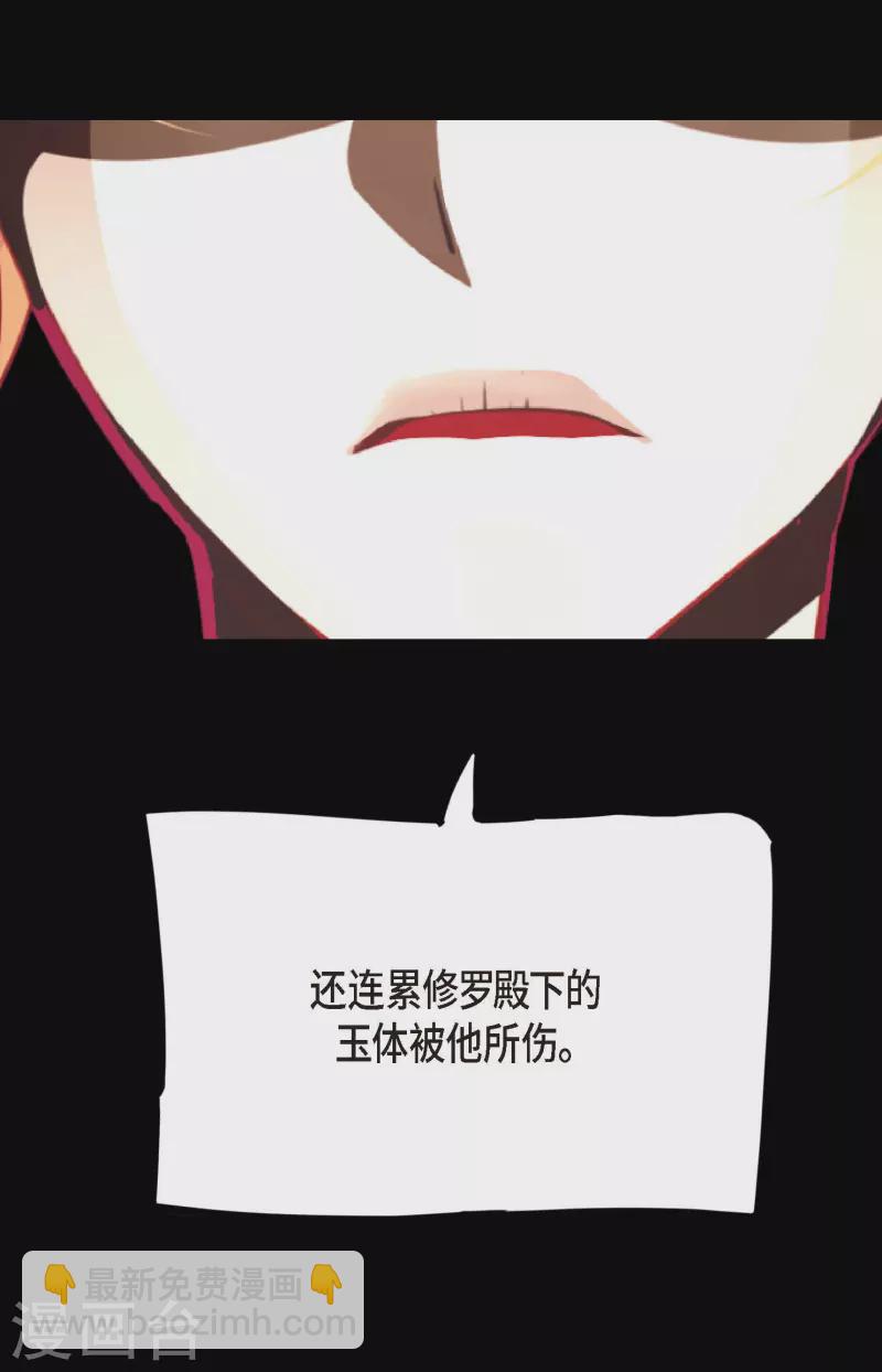 第51话 我们靠得太近啦！-第52话