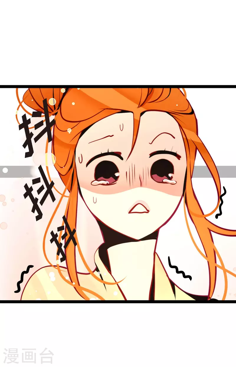 第51话 我们靠得太近啦！-第52话