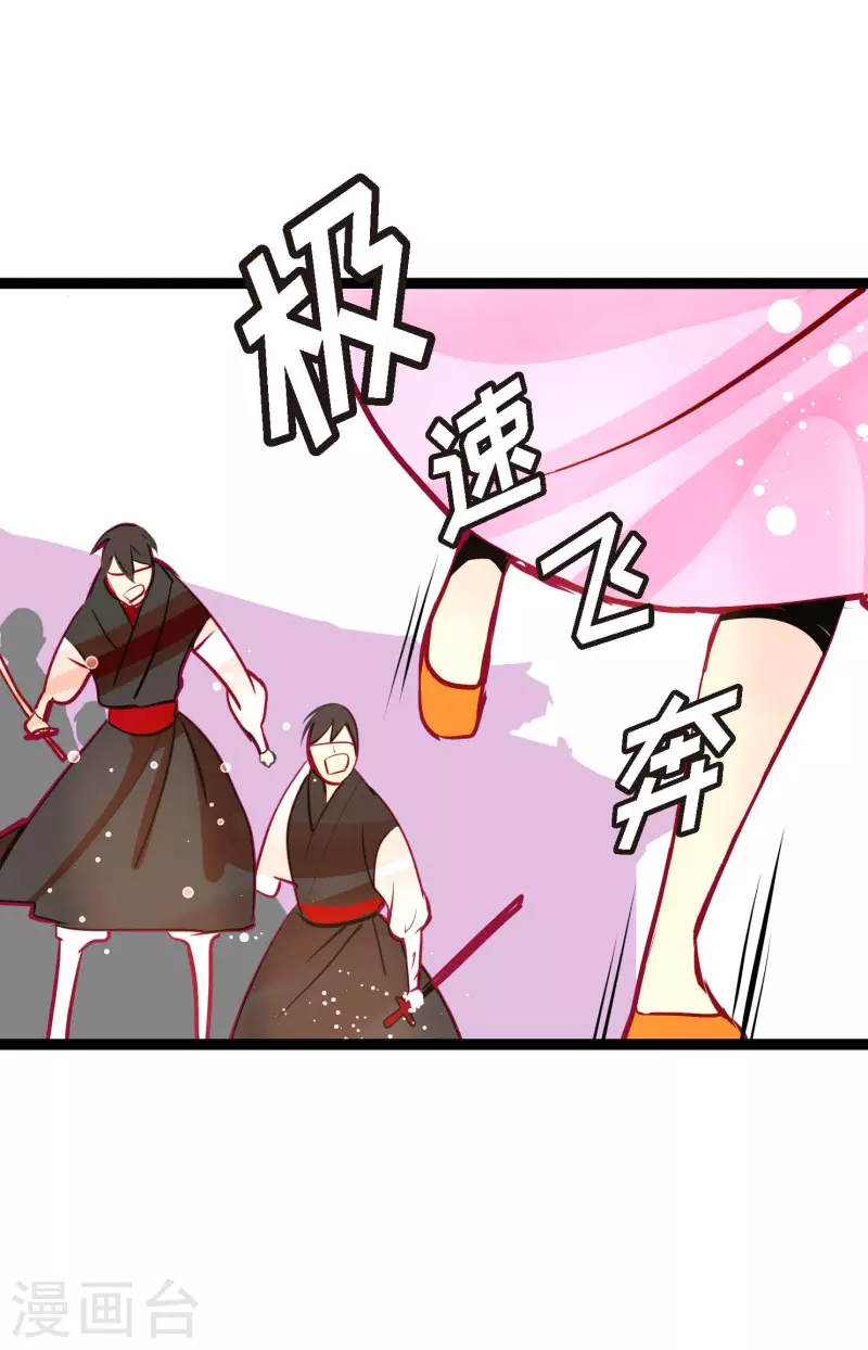 第57话 你的命只剩下七天了-第58话