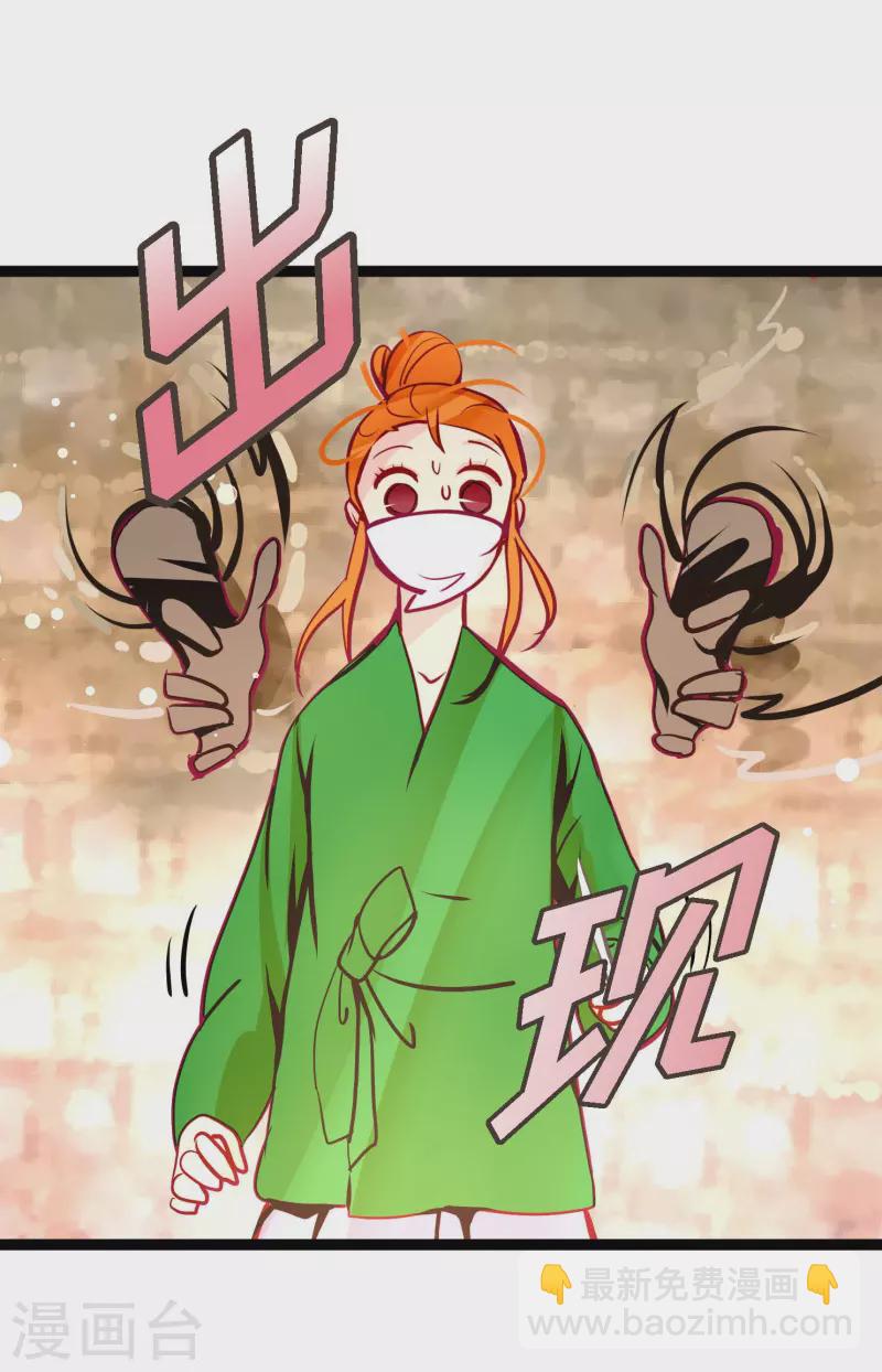 第57话 你的命只剩下七天了-第58话