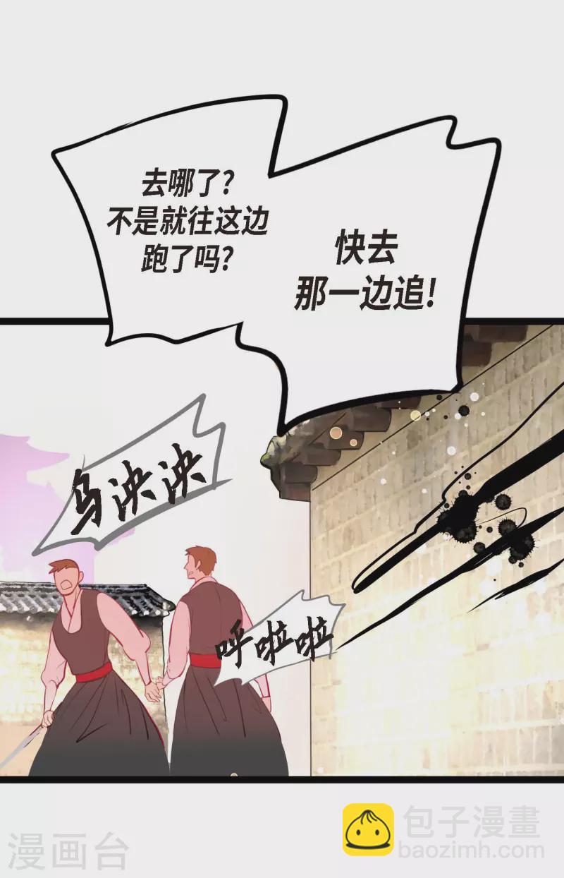 第57话 你的命只剩下七天了-第58话