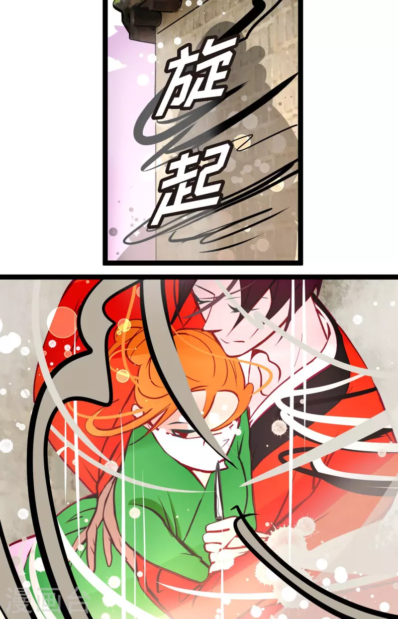 第57话 你的命只剩下七天了-第58话