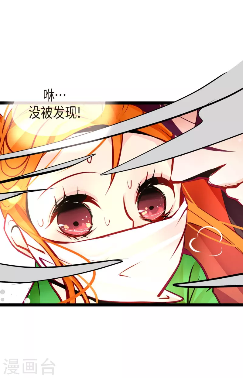 第57话 你的命只剩下七天了-第58话