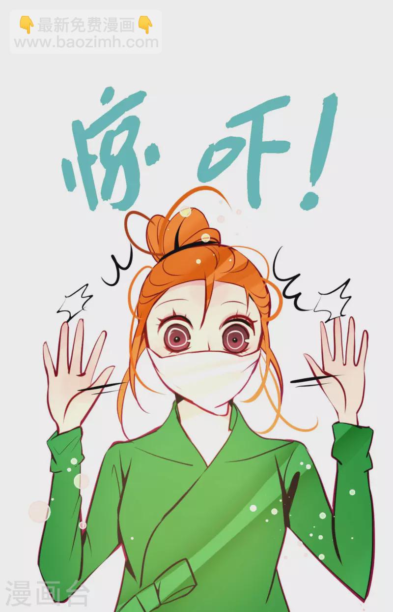 第57话 你的命只剩下七天了-第58话