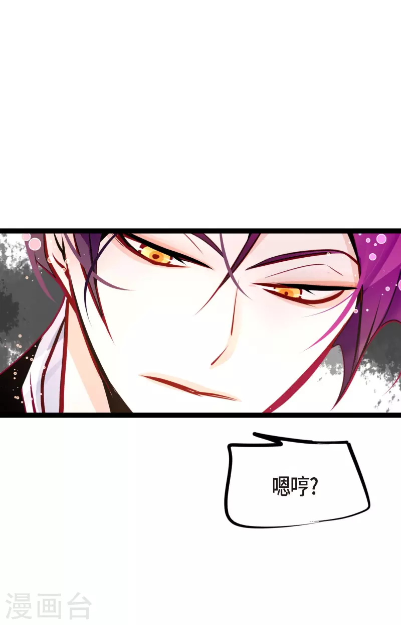 第57话 你的命只剩下七天了-第58话