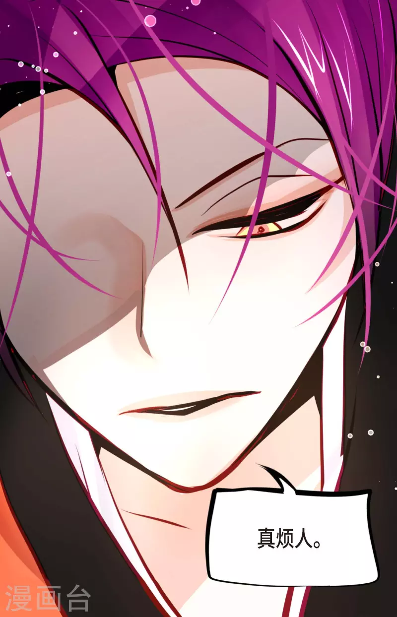 第57话 你的命只剩下七天了-第58话