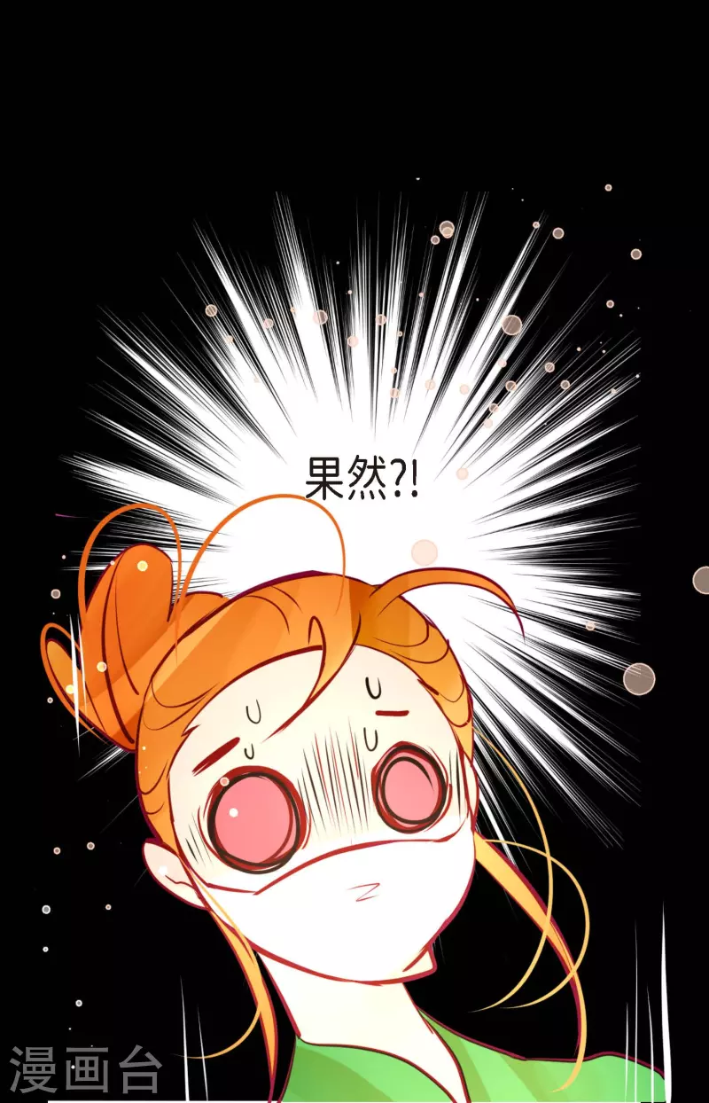 第57话 你的命只剩下七天了-第58话