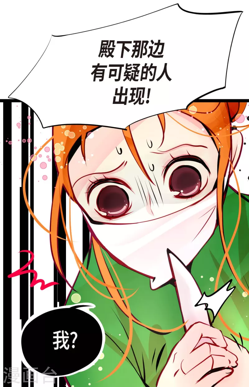 第57话 你的命只剩下七天了-第58话