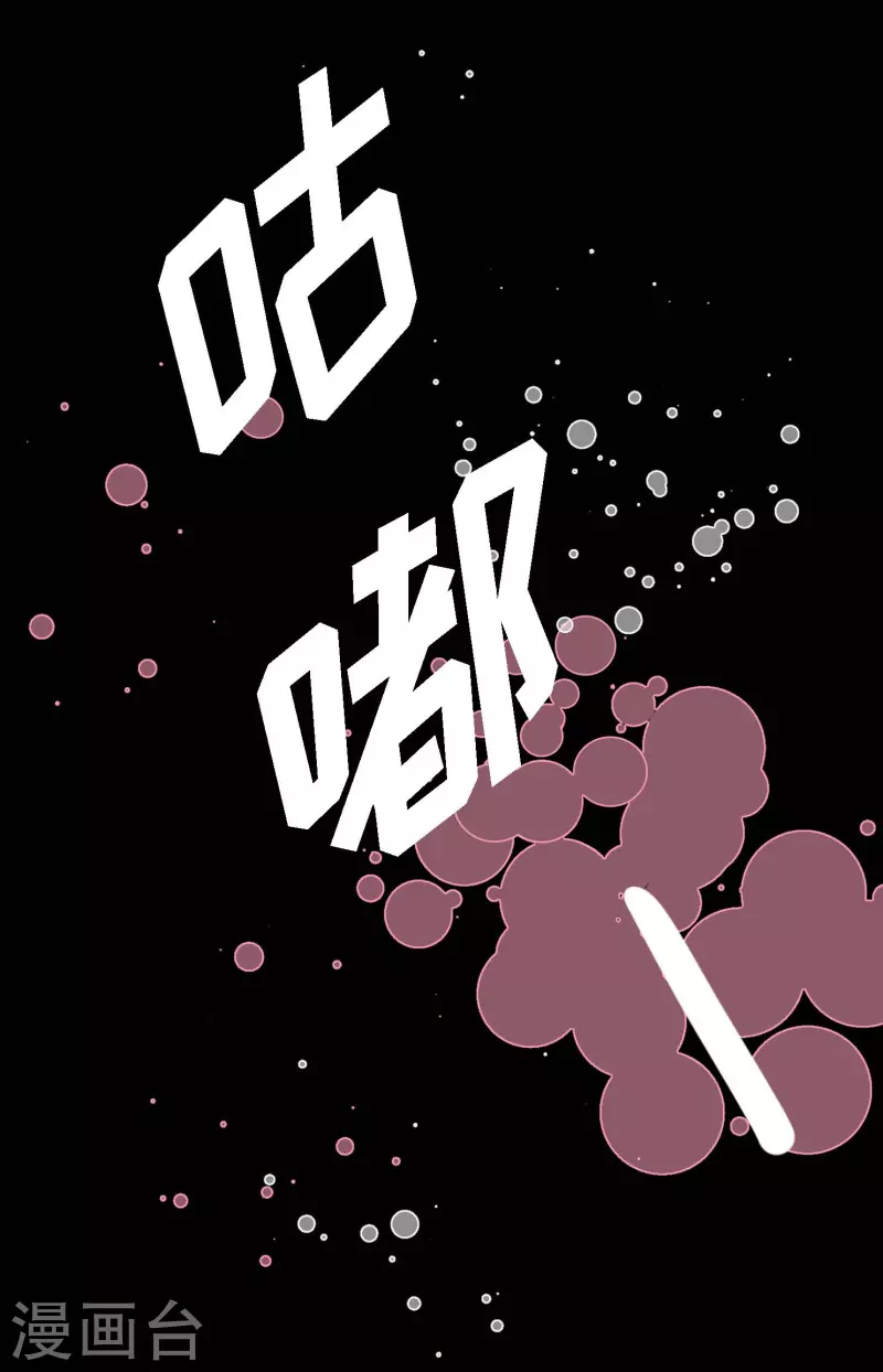 第57话 你的命只剩下七天了-第58话