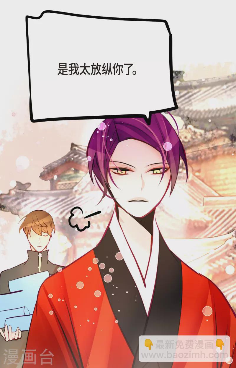 第57话 你的命只剩下七天了-第58话