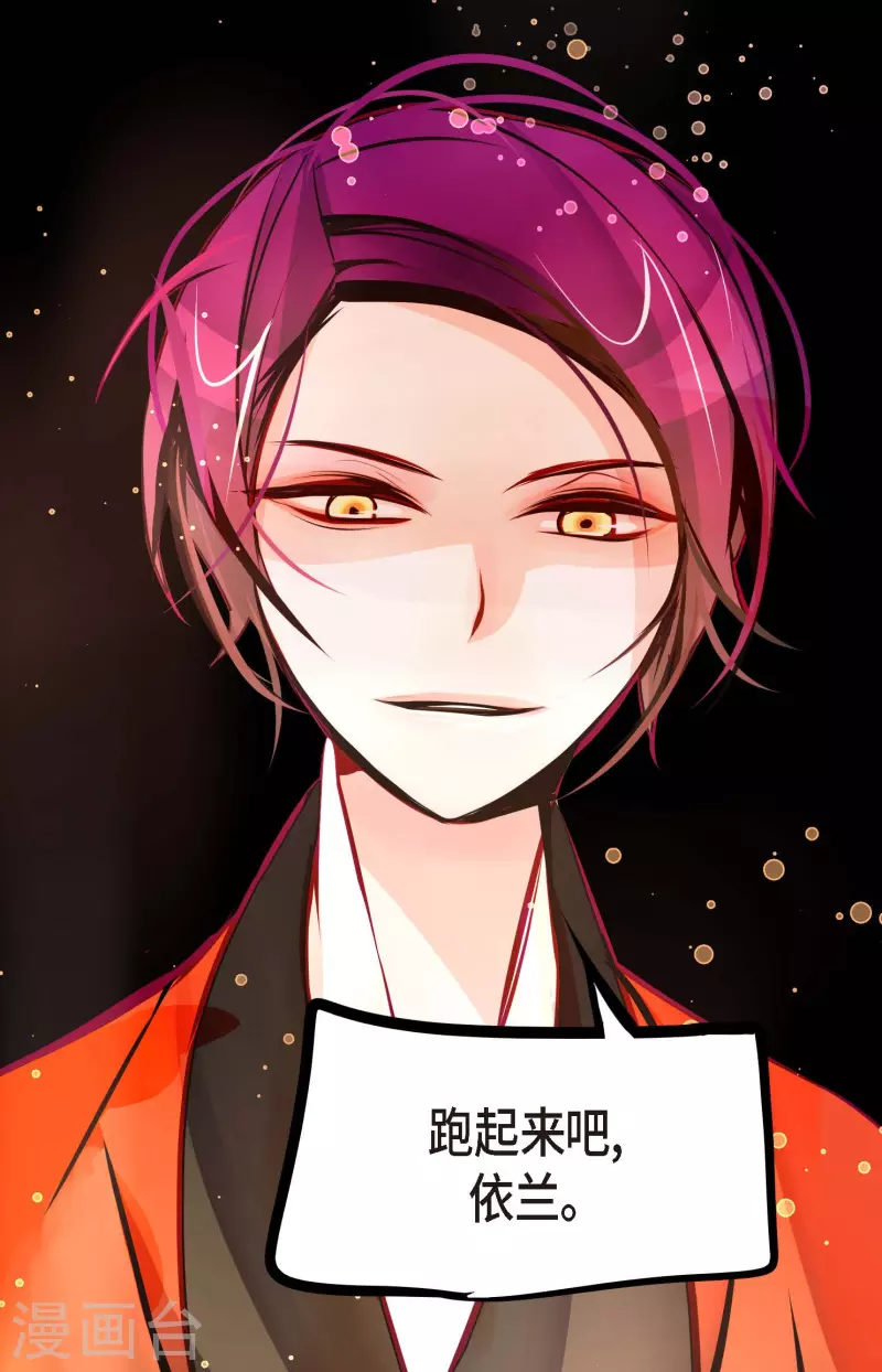 第57话 你的命只剩下七天了-第58话