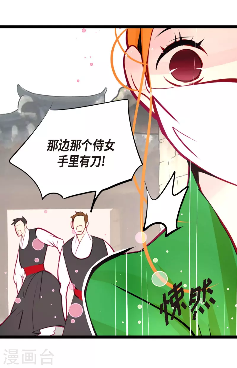 第57话 你的命只剩下七天了-第58话