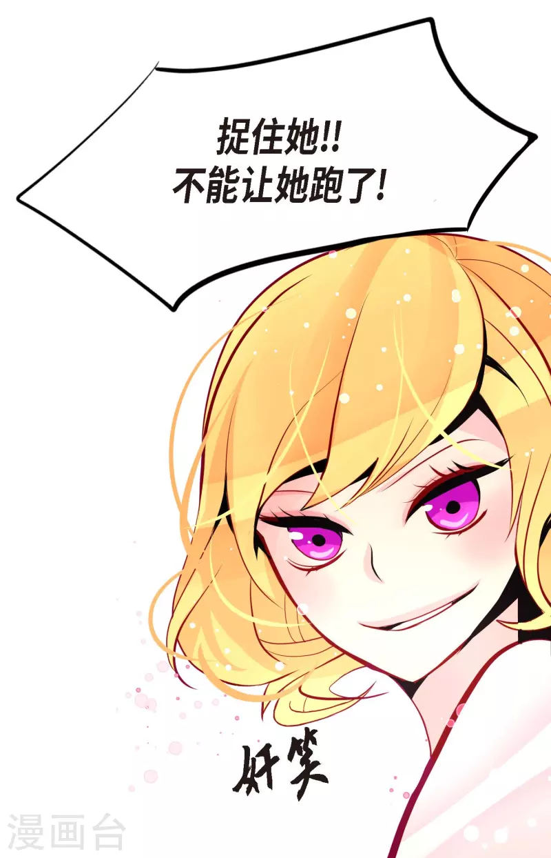 第57话 你的命只剩下七天了-第58话