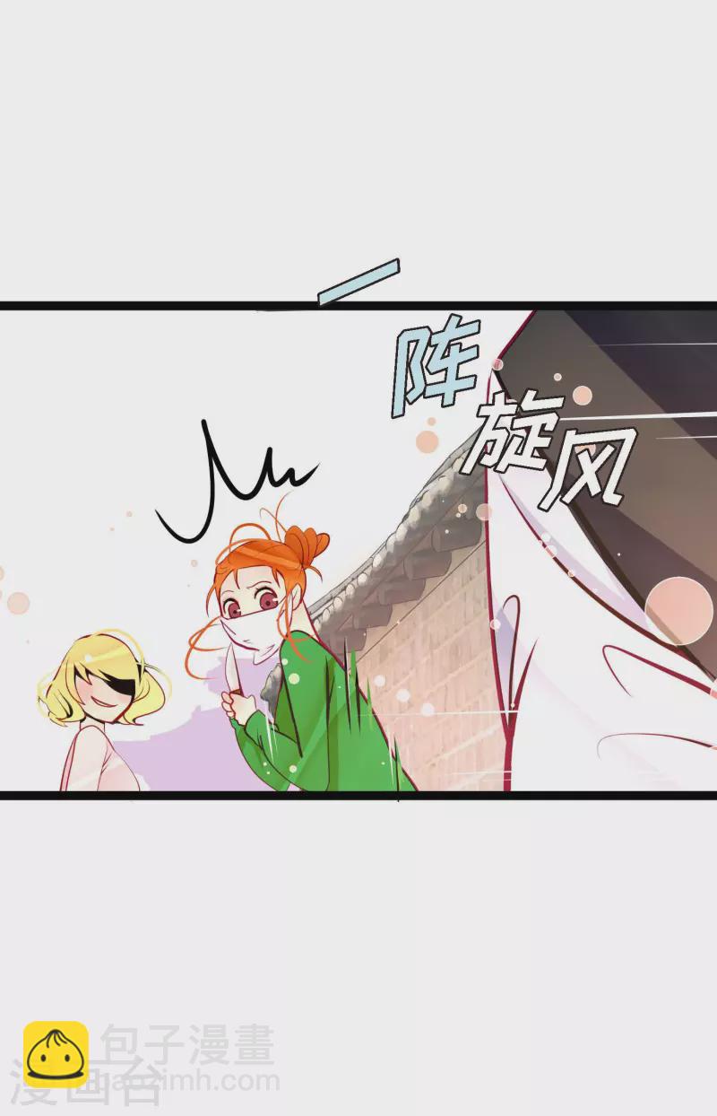 第57话 你的命只剩下七天了-第58话