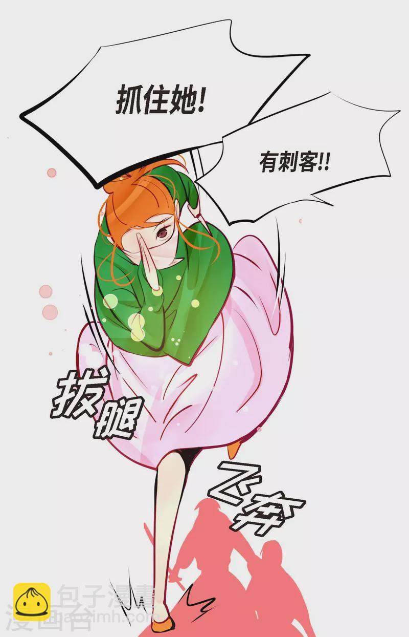 第57话 你的命只剩下七天了-第58话