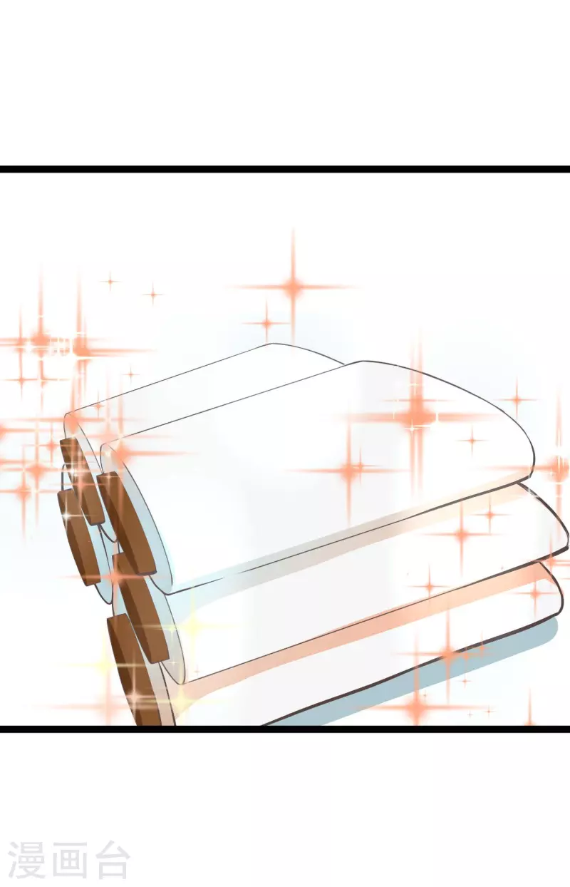 第61话 觉得你太可爱了-第62话