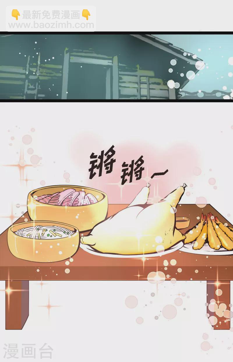 第63话 悬赏犯人-第64话