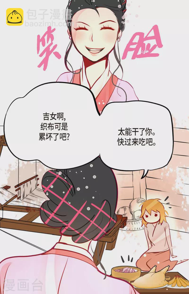 第63话 悬赏犯人-第64话