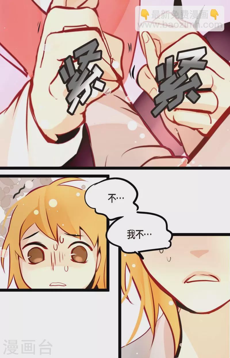 第63话 悬赏犯人-第64话