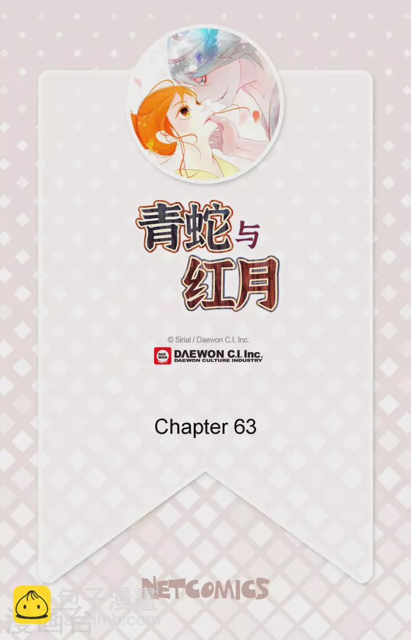 第63话 悬赏犯人-第64话