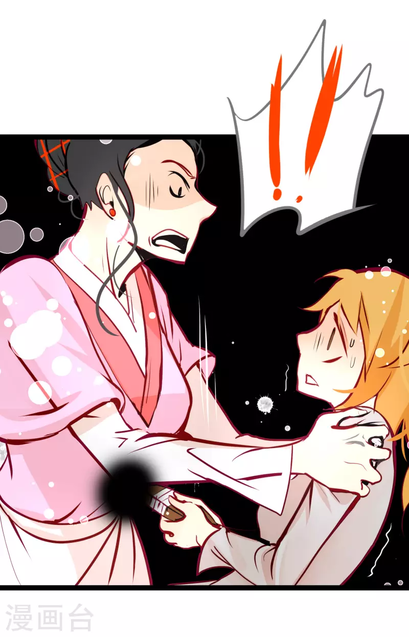 第63话 悬赏犯人-第64话