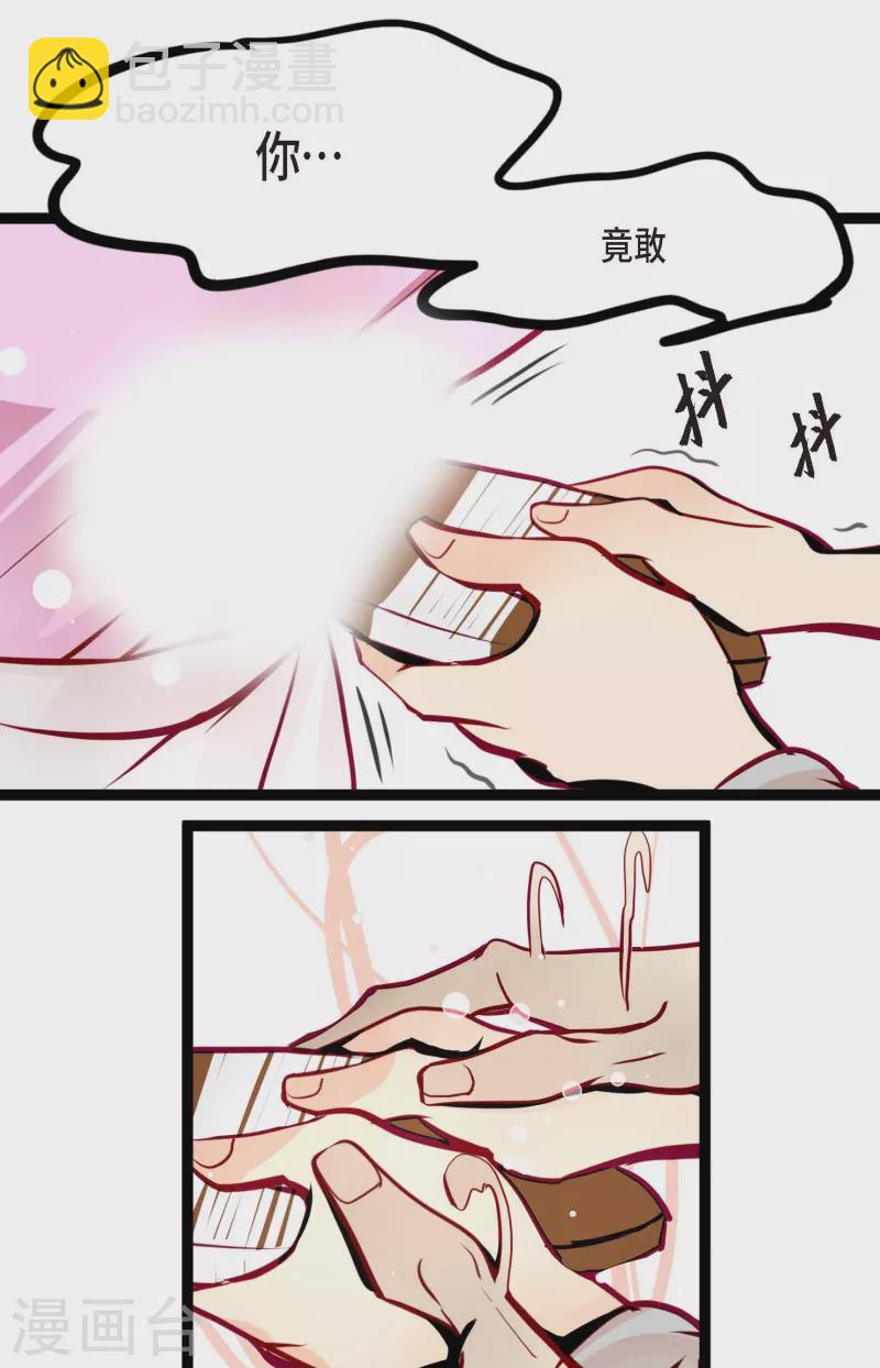 第63话 悬赏犯人-第64话