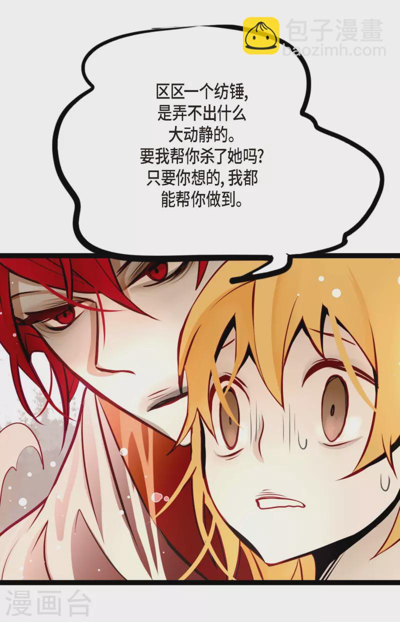 第63话 悬赏犯人-第64话