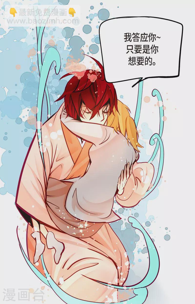 第63话 悬赏犯人-第64话