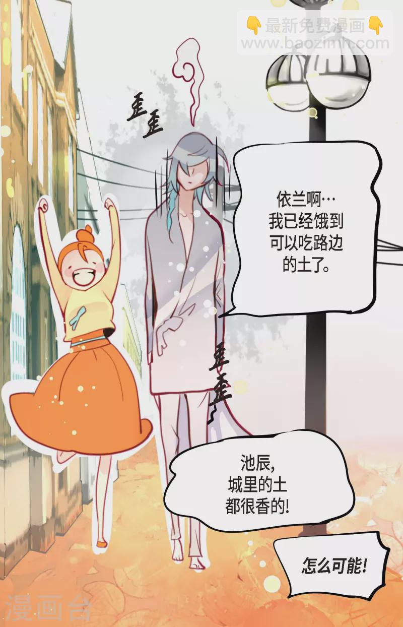 第63话 悬赏犯人-第64话