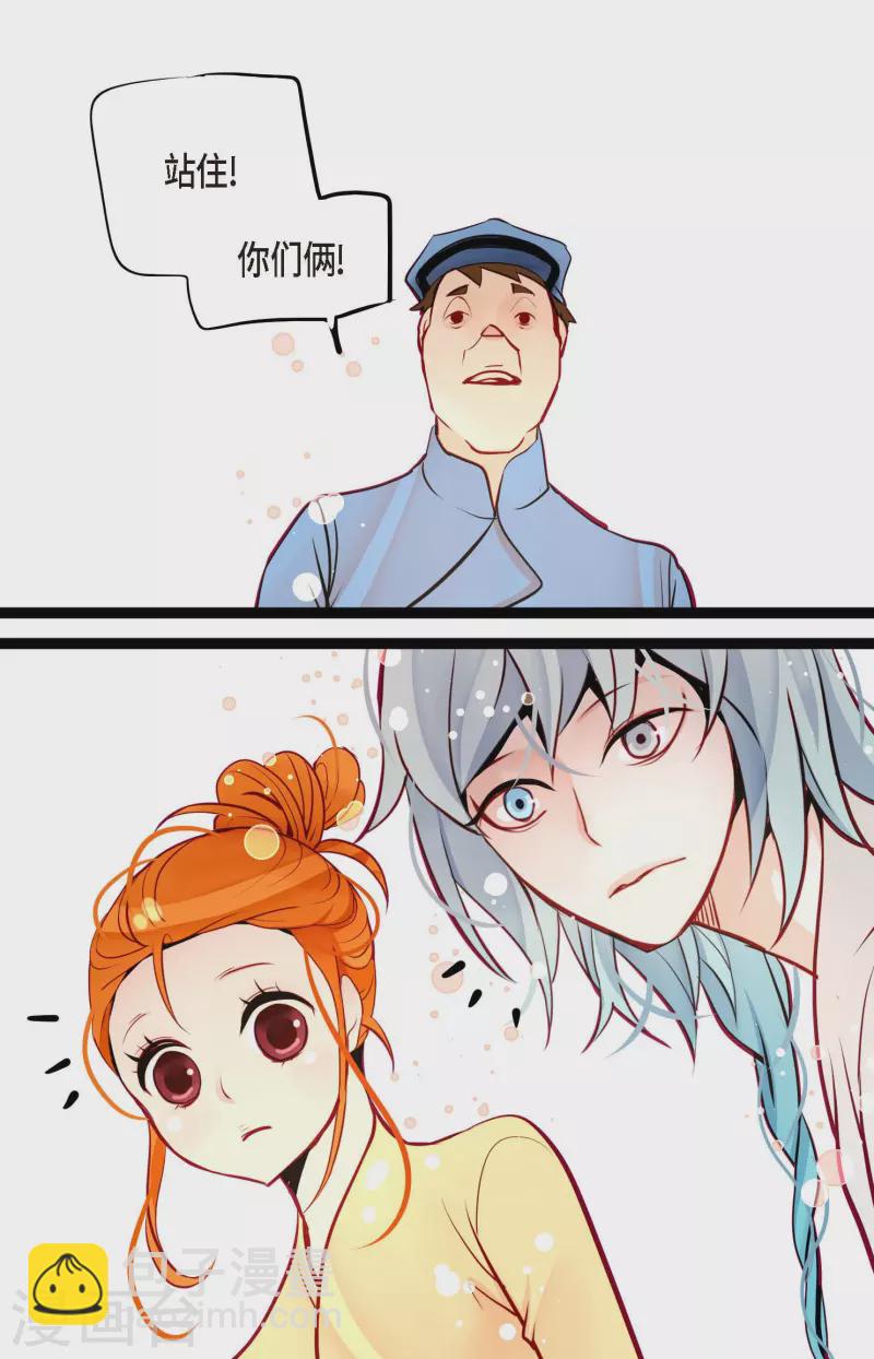 第63话 悬赏犯人-第64话