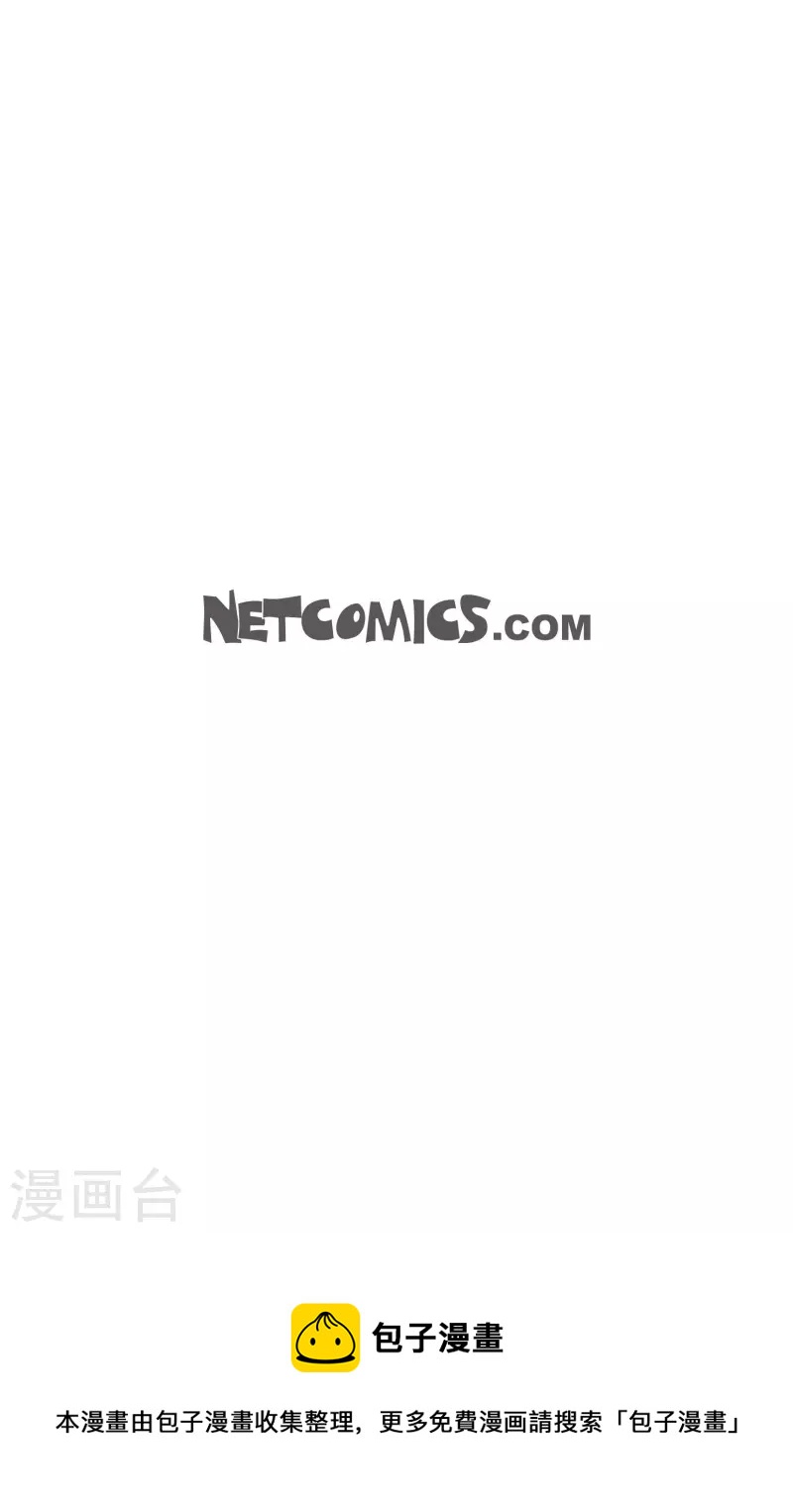 第63话 悬赏犯人-第64话