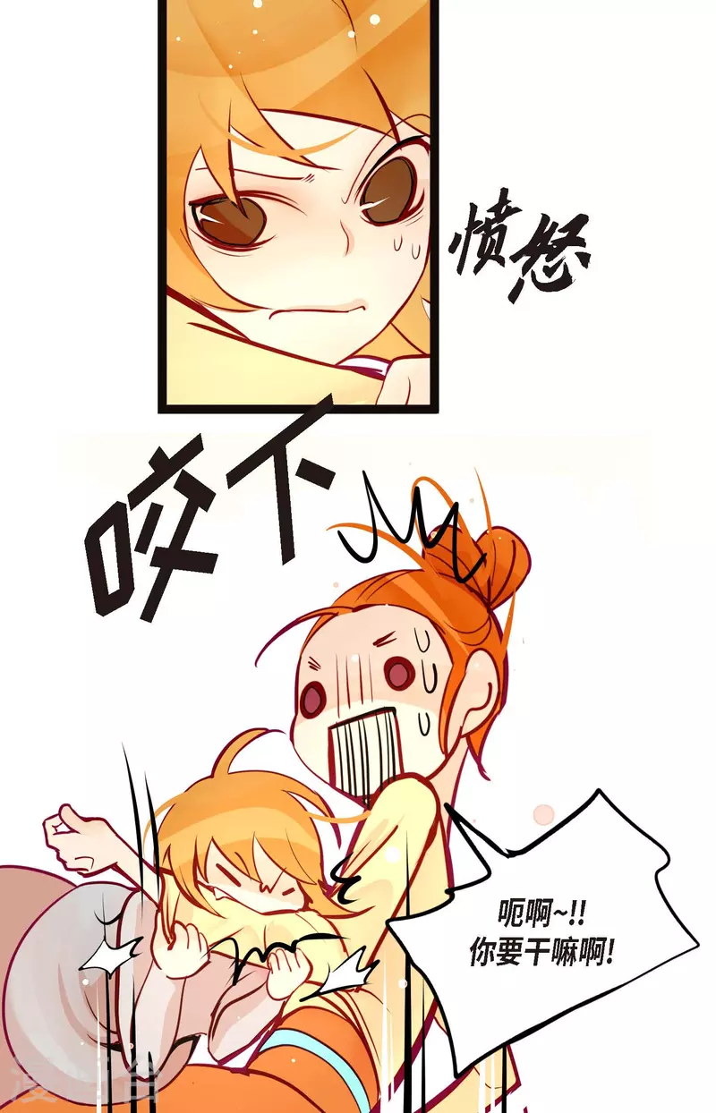 第65话 我们是想救你啊！-第66话