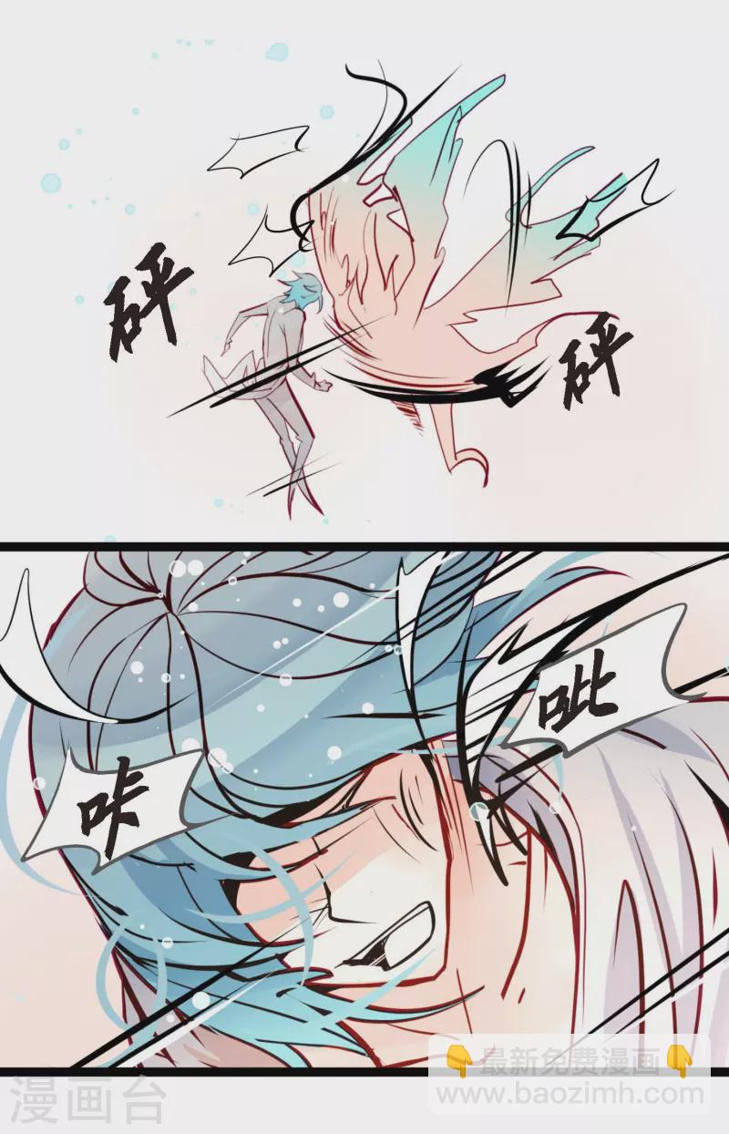 第65话 我们是想救你啊！-第66话