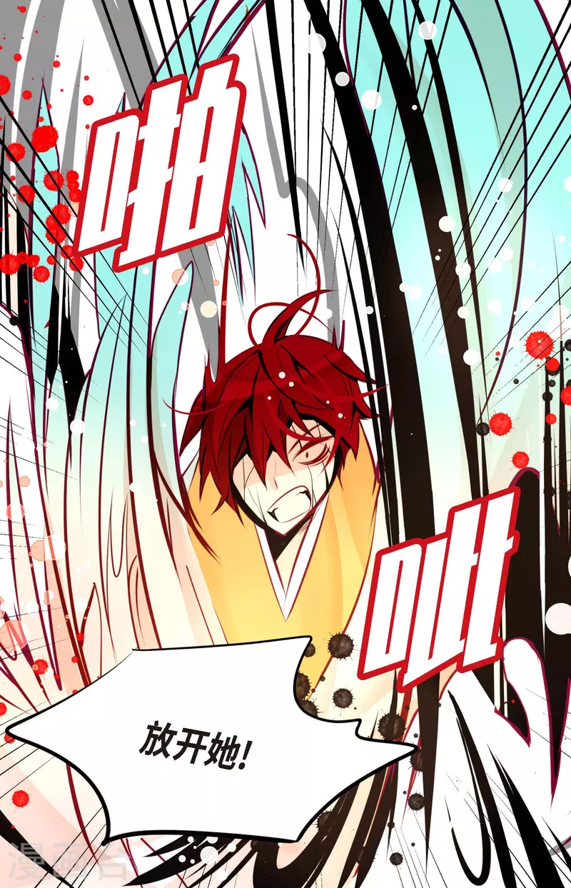 第65话 我们是想救你啊！-第66话