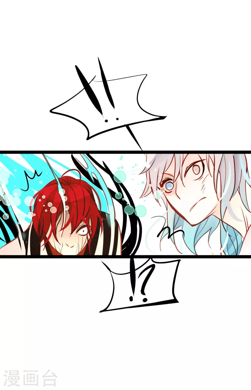 第65话 我们是想救你啊！-第66话