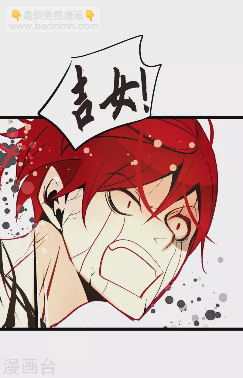 第65话 我们是想救你啊！-第66话