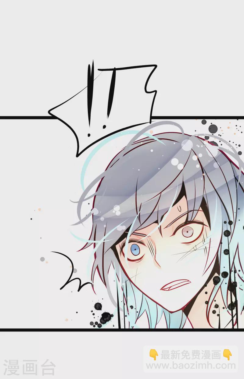 第65话 我们是想救你啊！-第66话