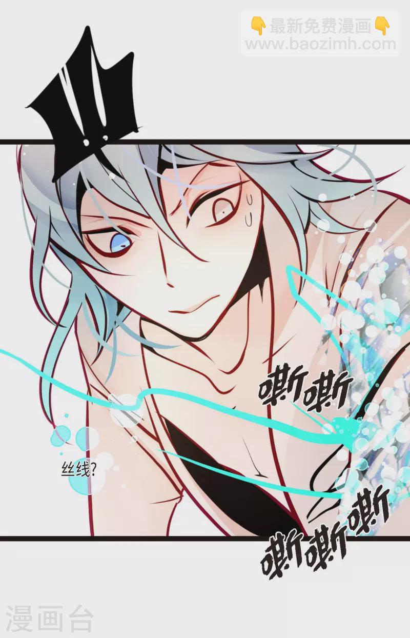 第65话 我们是想救你啊！-第66话