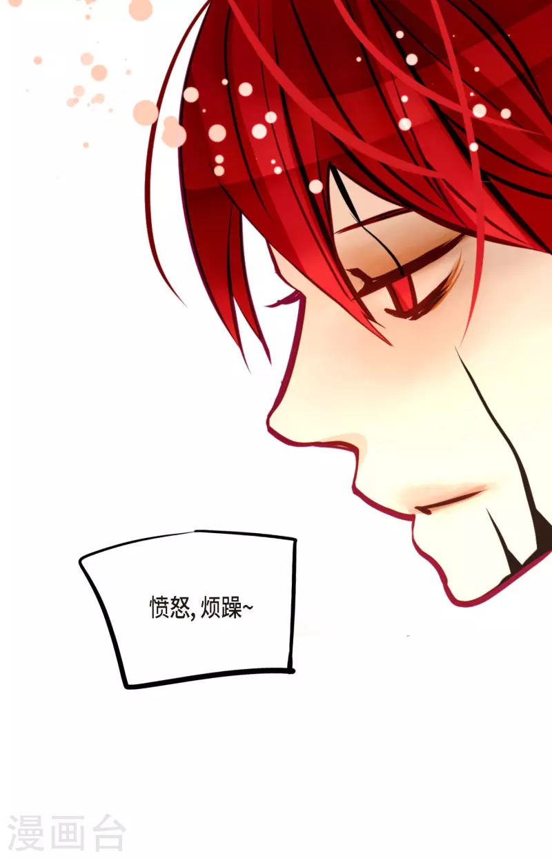 第67话 我像个蠢货-第68话