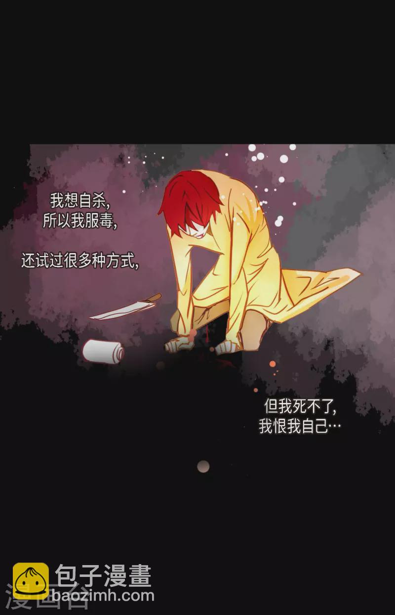 第67话 我像个蠢货-第68话