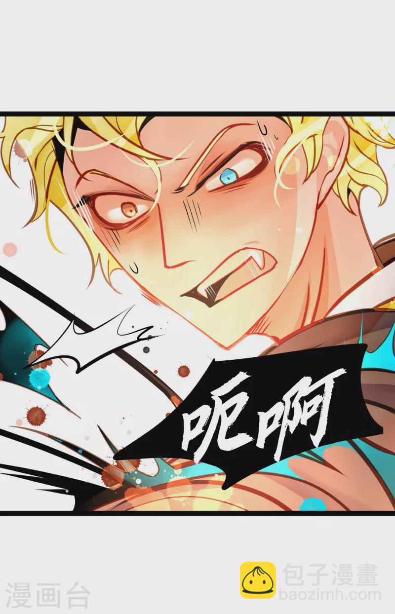 第67话 我像个蠢货-第68话