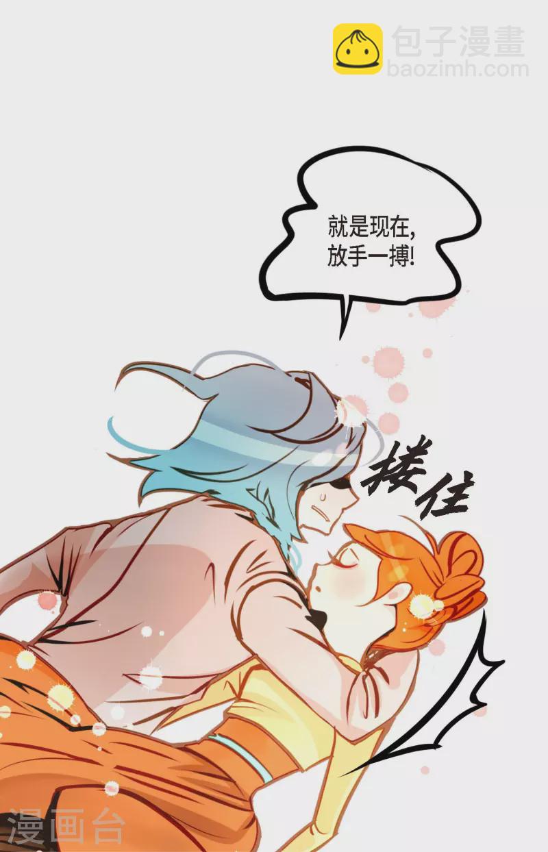 第67话 我像个蠢货-第68话